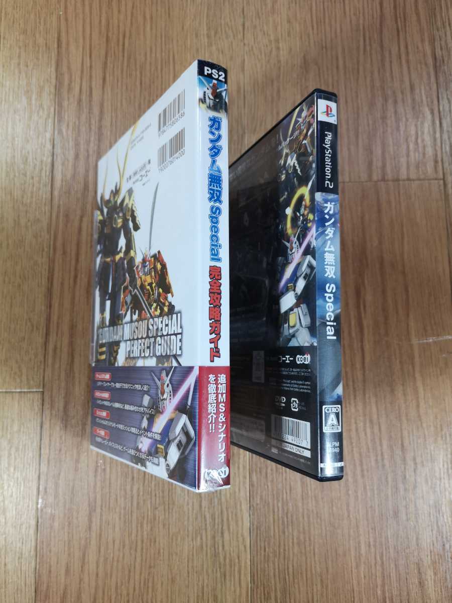 【C0104】送料無料 PS2 ガンダム無双 Special 攻略本セット ( プレイステーション 空と鈴 )