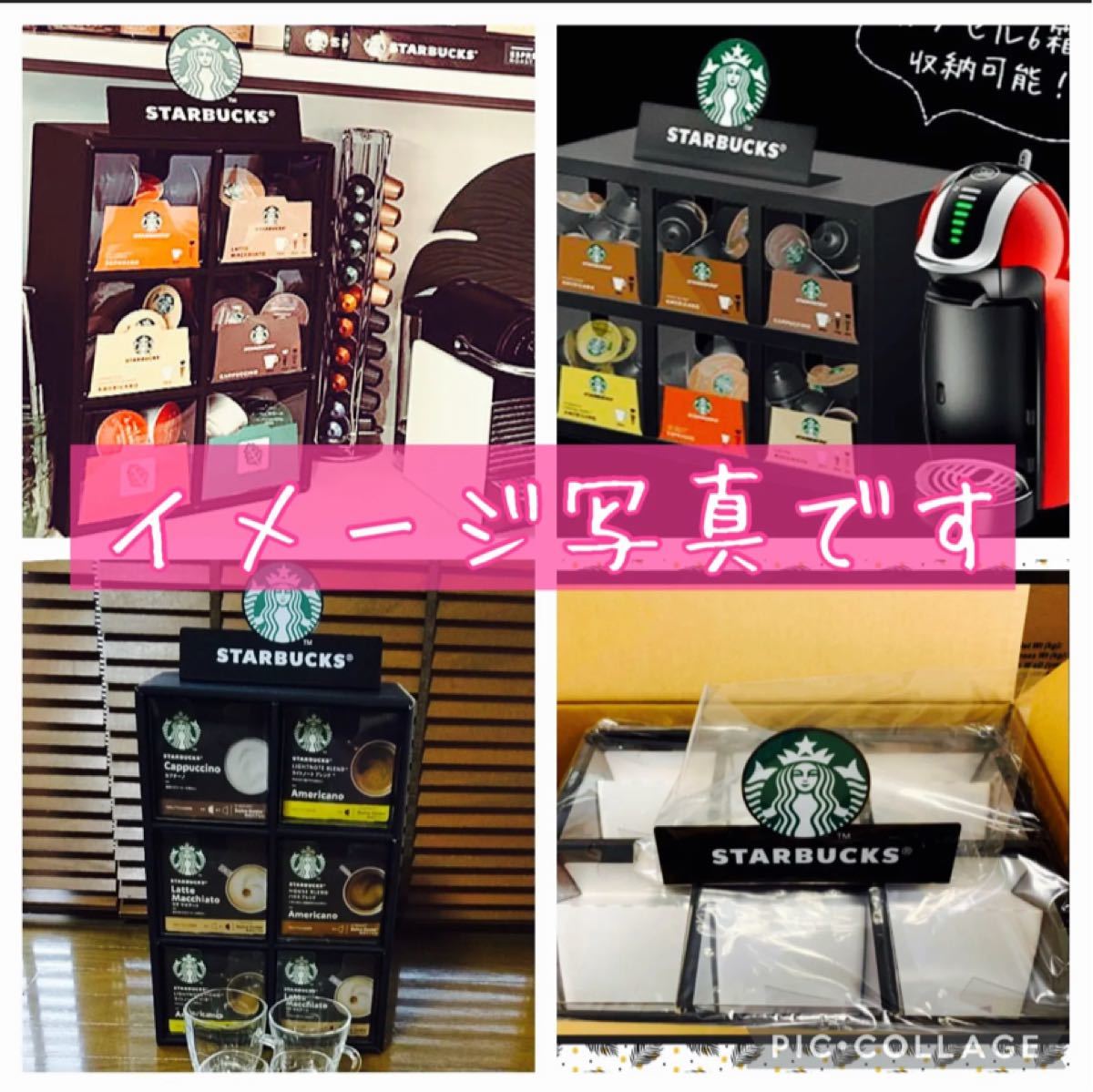 スターバックス 収納ボックス 非売品 小物入れ ドルチェグスト スターバックス 収納ボックス 非売品 小物入れ ドルチェグスト
