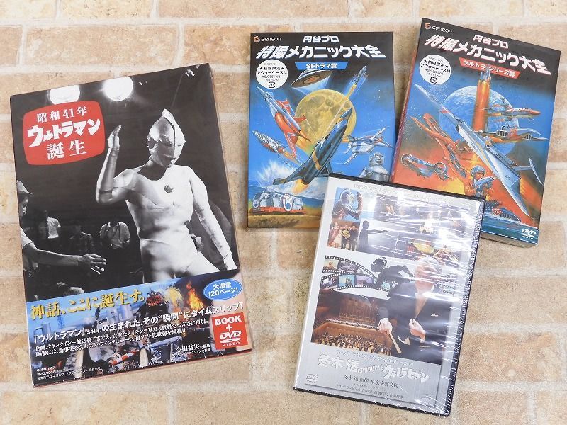1円 多数 昭和41年 ウルトラマン誕生 Book Dvd 円谷プロ 特撮メカニック大全 ウルトラ篇 Sfドラマ篇など Dvdセット 2662y ウルトラマン 売買されたオークション情報 Yahooの商品情報をアーカイブ公開 オークファン Aucfan Com 1円 多数 昭和41年 ウルトラマン誕生 Book Dvd 円谷プロ 特撮メカニック大全 ウルトラ篇 Sfドラマ篇など Dvdセット 2662y ウルトラマン 売買されたオークション情報 Yahooの商品情報をアーカイブ公開 オークファン Aucfan Com