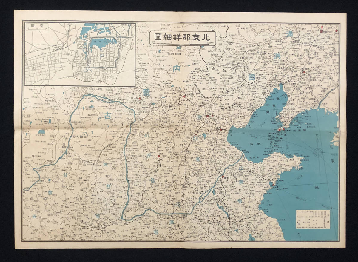 ●古地図●『南京・上海地方詳細図』1枚 北支那詳細図 昭和13年 関門日日新聞 済南 満洲●戦前 古書 郷土資料 中国_画像2