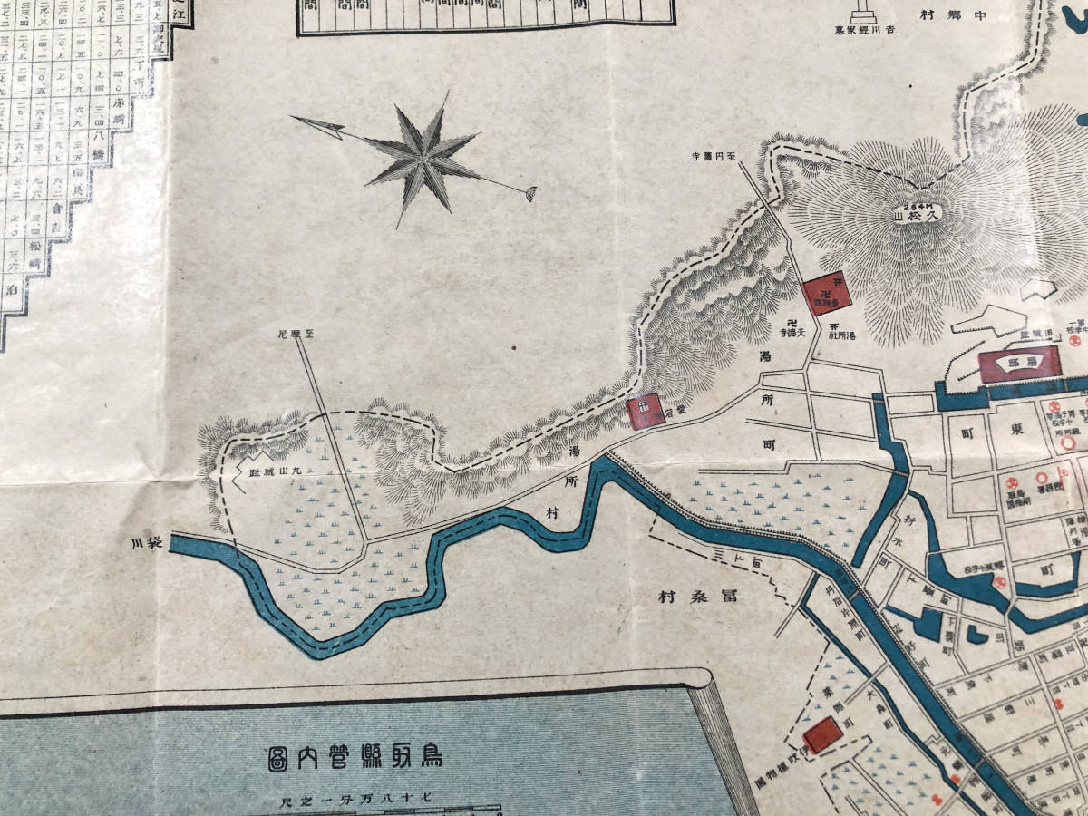 ○古地図○『最新鳥取市実測全図』1枚 袋付き 明治45 ○古地図○『最新鳥取市実測全図』1枚 袋付き 明治45