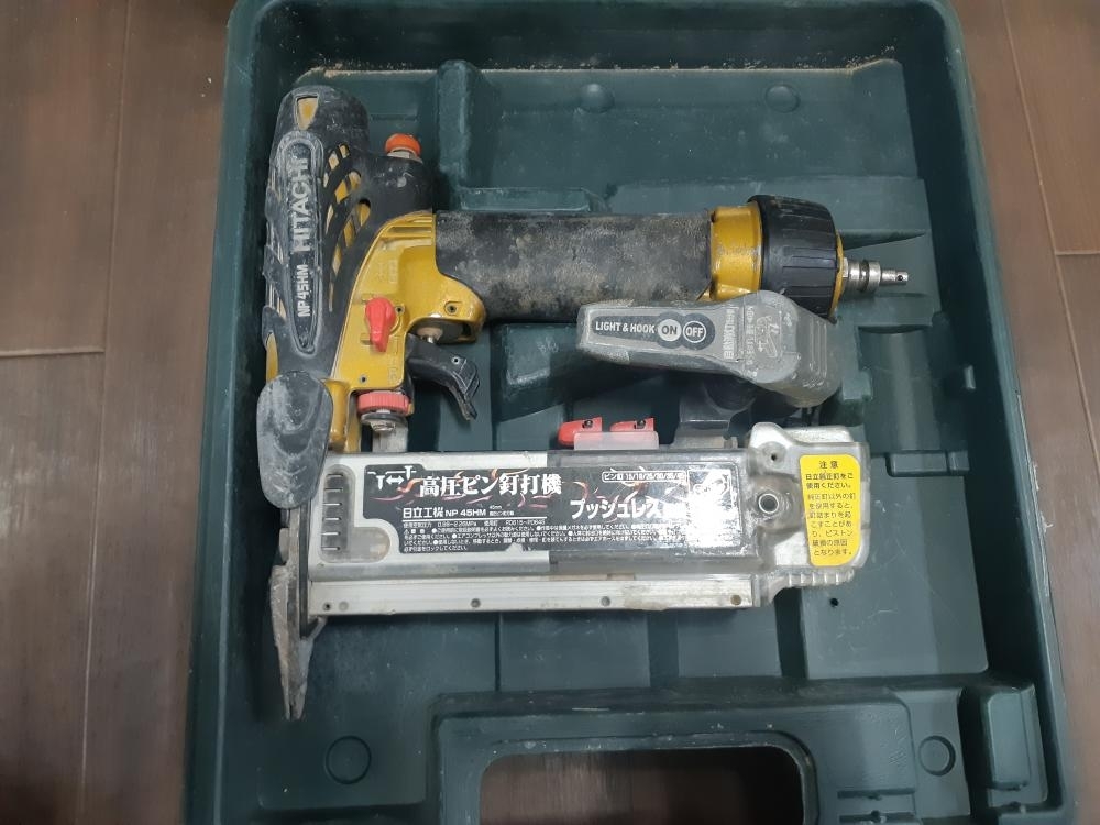 008○おすすめ商品・即決価格○日立 高圧ピン釘打ち機 NP45HM mauria.com