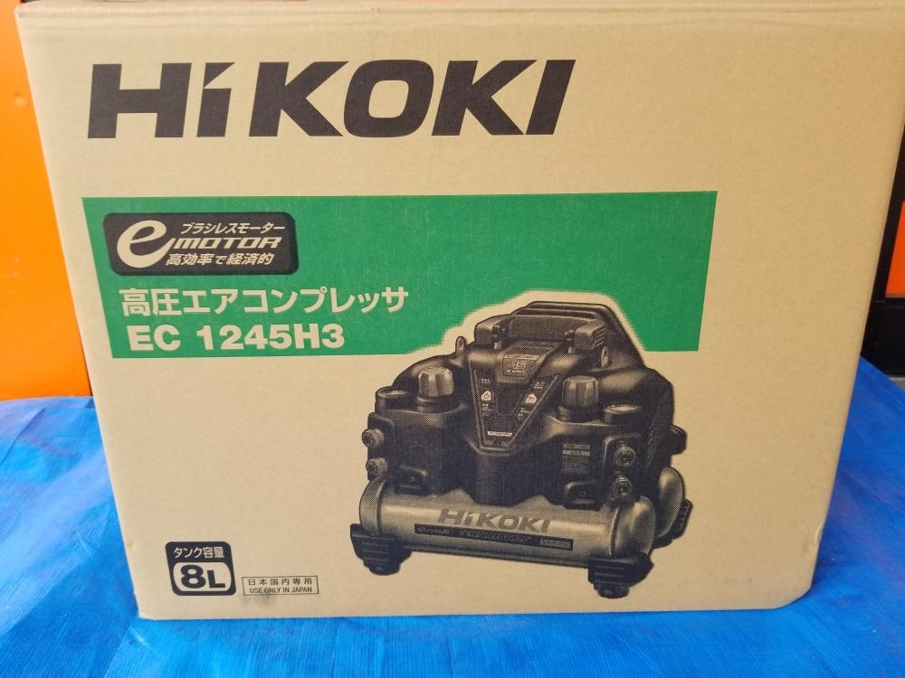 013♪未使用品♪HIKOKI ハイコーキ 高圧エアコンプレッサ EC1245H3(TN