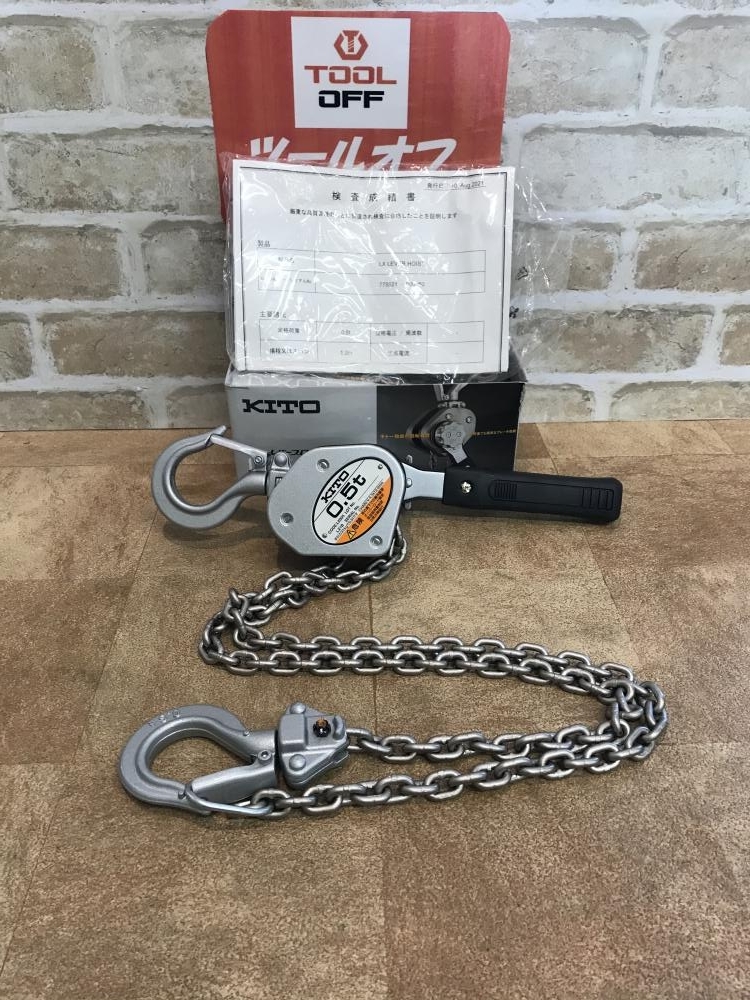 009▽未使用品・即決価格▽キトー KITO レバーブロック LX005 500kg