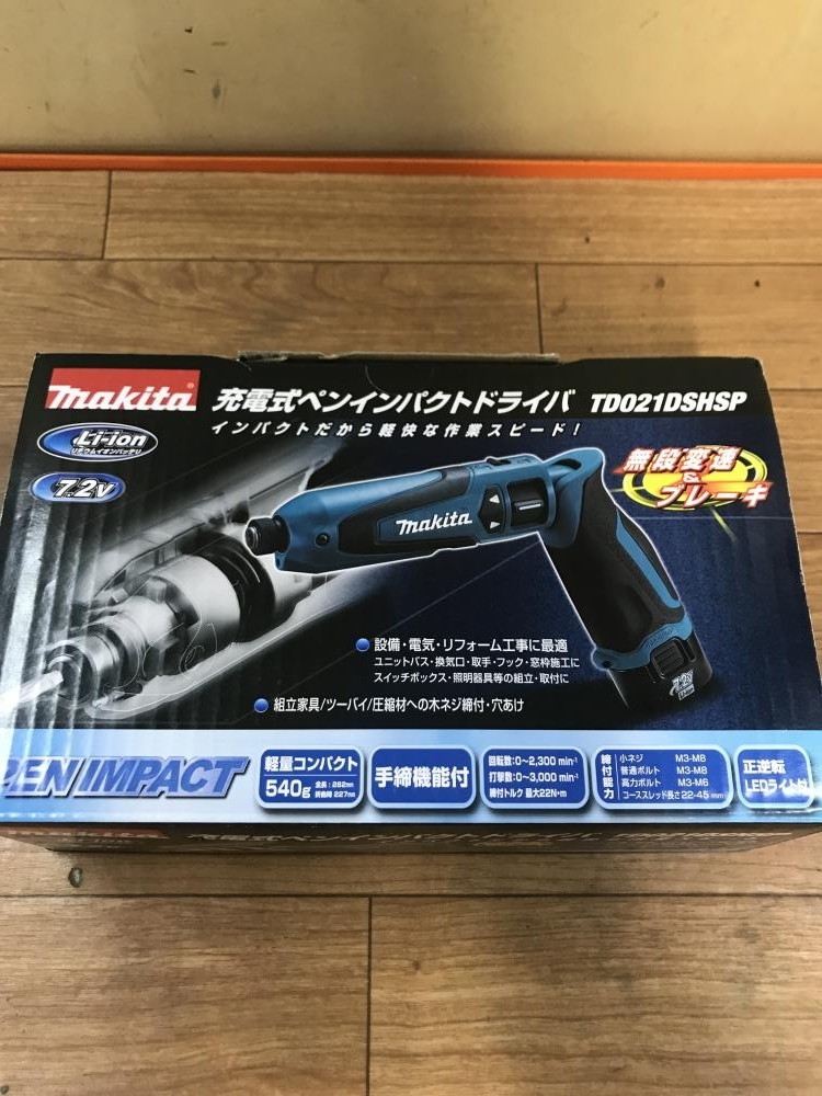 新品未使用 マキタ 純正 充電式 ペンインパクトドライバ TD021DSHSP
