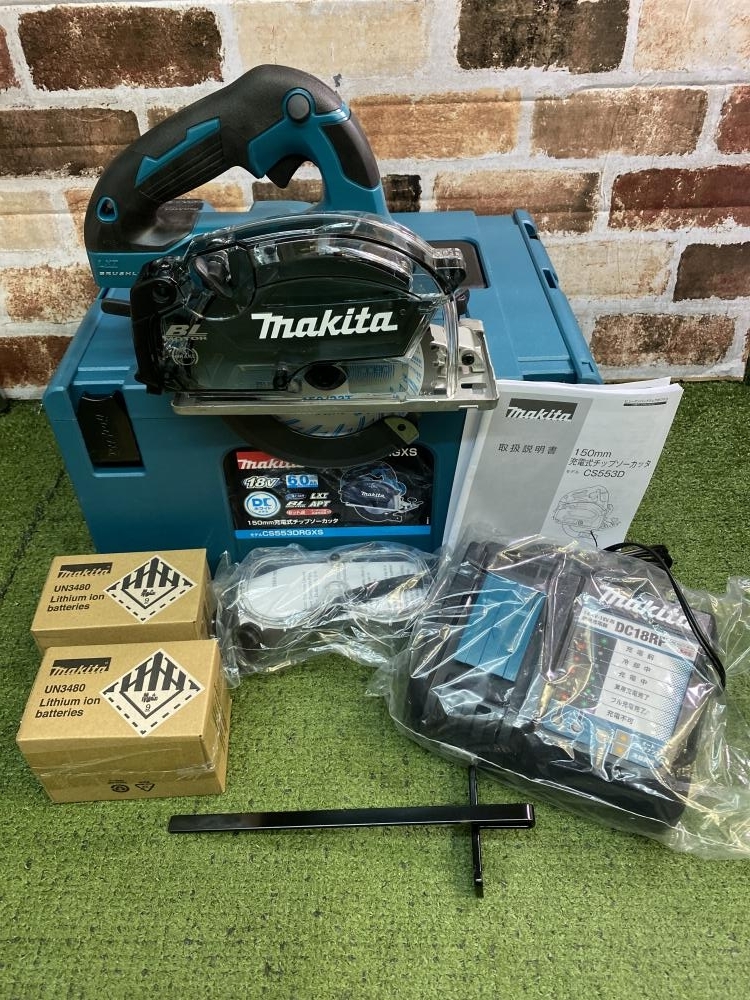 93%OFF!】 マキタ Makita 充電式チップソーカッタ CS553DRGXS dinogrip.com