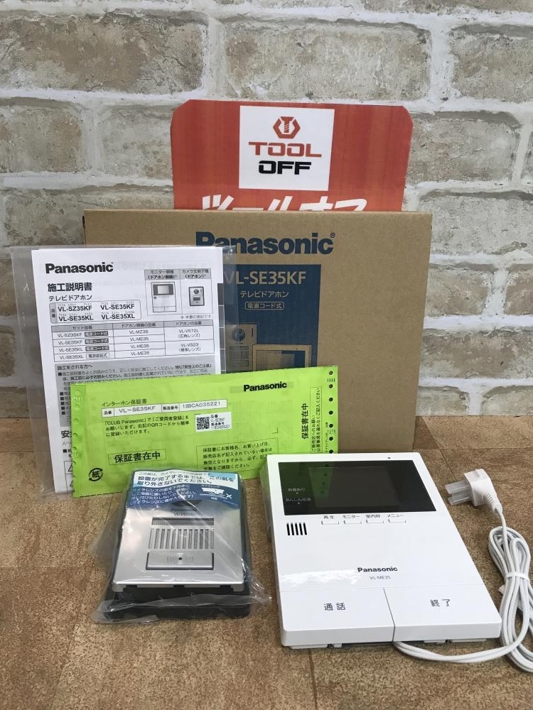 81%OFF!】 パナソニック カラーテレビドアホン Panasonic VL-SZ35KF 安いファッション 新品: テレビドアホン Panasonic VL-SE35XL 日用品/生活雑貨/旅行