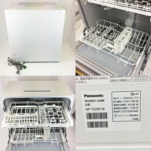 安い初売 【中古】Panasonic パナソニック NP-TZ200 食器洗い乾燥機