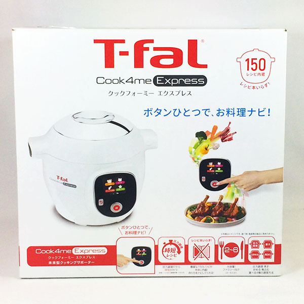 ヤフオク! - 【未使用】 T-fal ティファール クックフォーミ