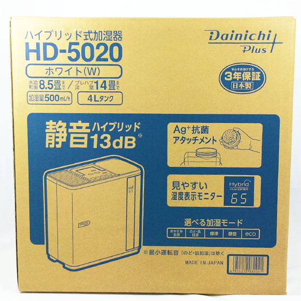 冬バーゲン 未使用品中古 ダイニチ ホワイト HD