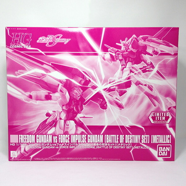 【未使用】【中古】HG 1/144 機動戦士ガンダムSEED DESTINY フリーダムガンダムvsフォースインパルスガンダム 運命の対決セット ガンプラ