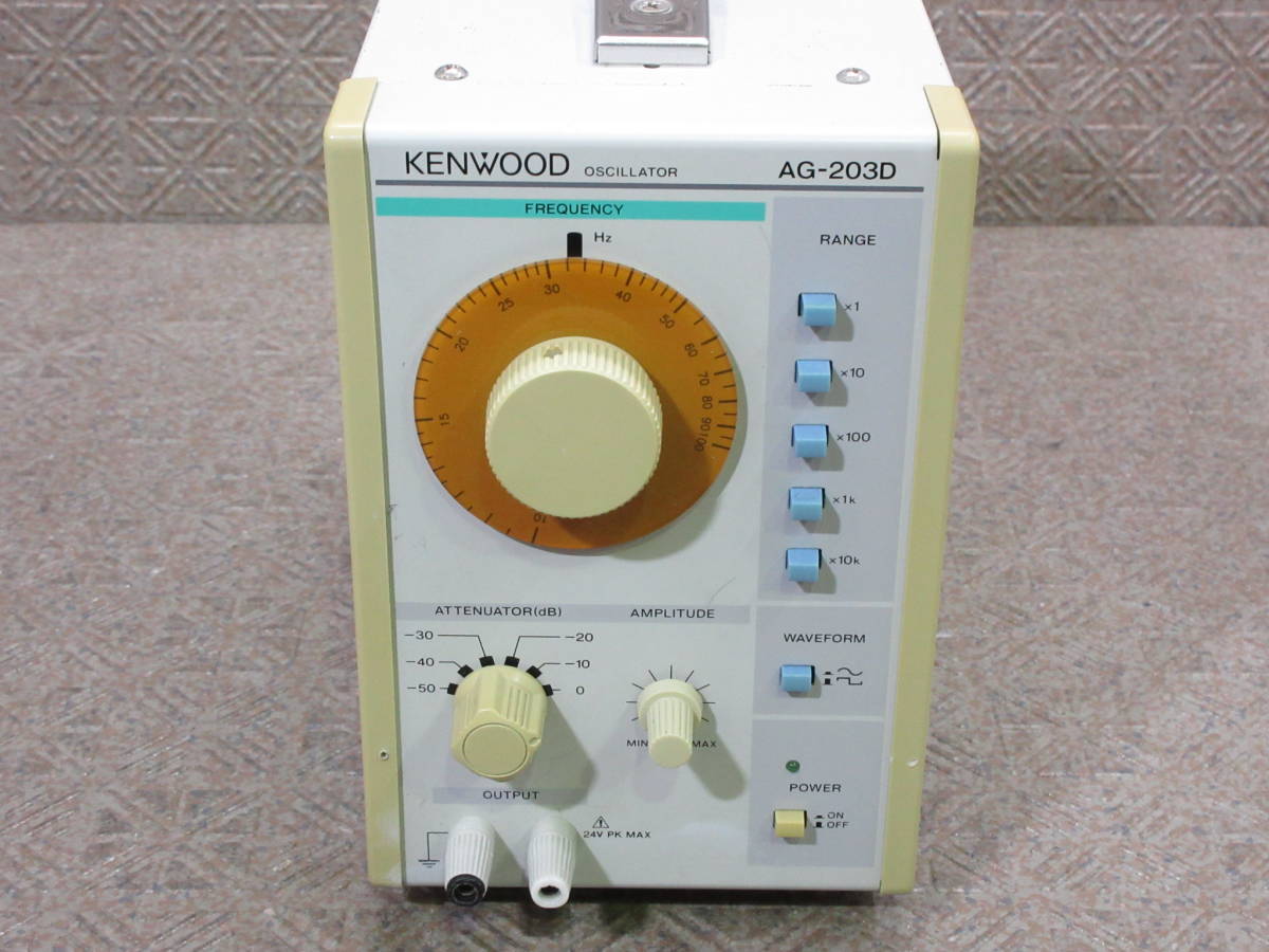 KENWOOD / ケンウッド / OSCILLATOR 低周波発振器【AG-203D KENWOOD / ケンウッド / OSCILLATOR 低周波発振器【AG-203D