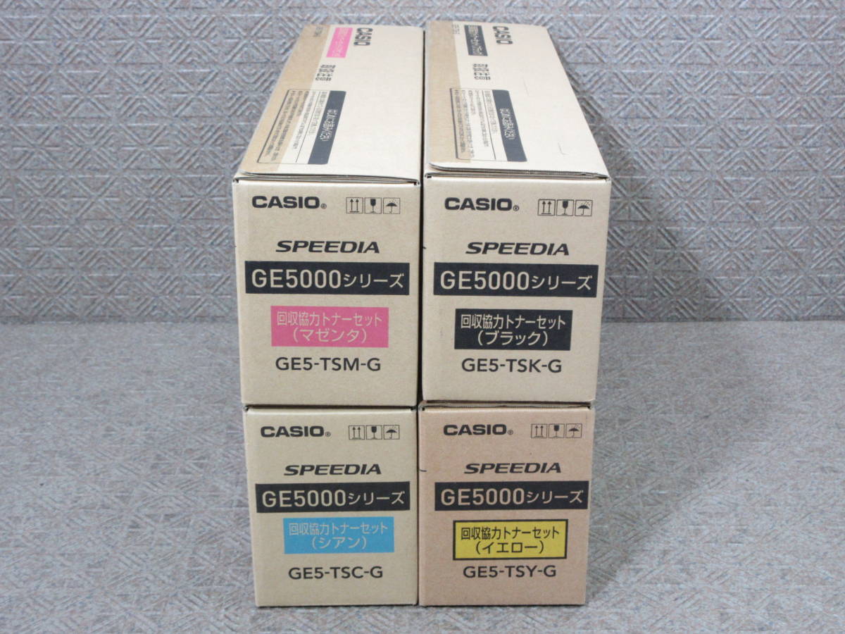 100%新品高品質 CASIO カシオ 回収協力トナー シアン N30-TSC-G コピー