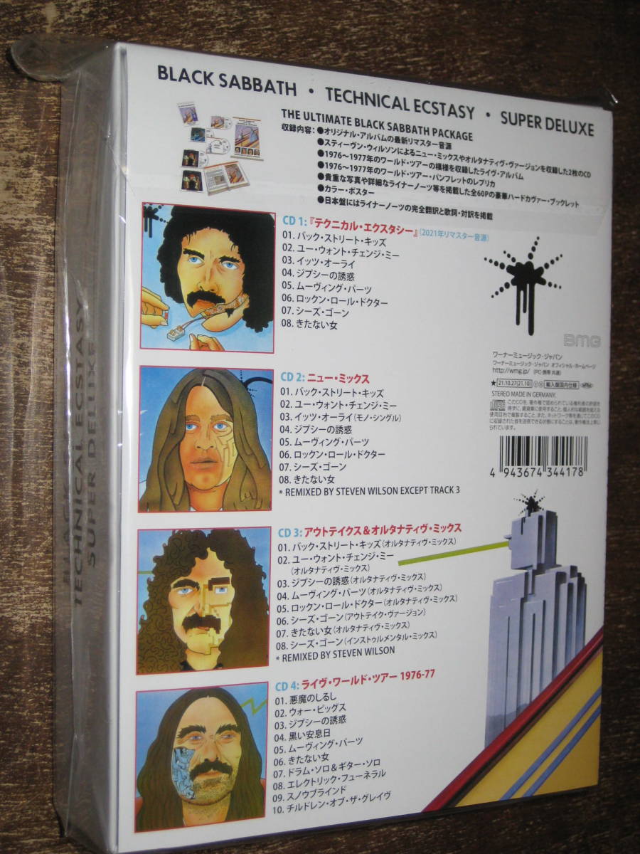 カテゴリー 限定2枚組 Black Sabbath ブラックサバス Born Again 9LURI