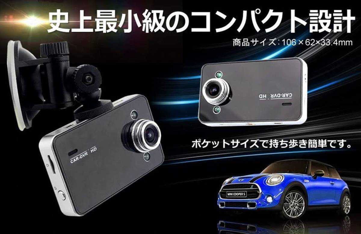 1円スタート！送料無料！1.5インチドライブレコーダー ミニナイトビジョンカメラ 1080PフルHD 1800万画素 G-センサー/当日発送可！_画像4