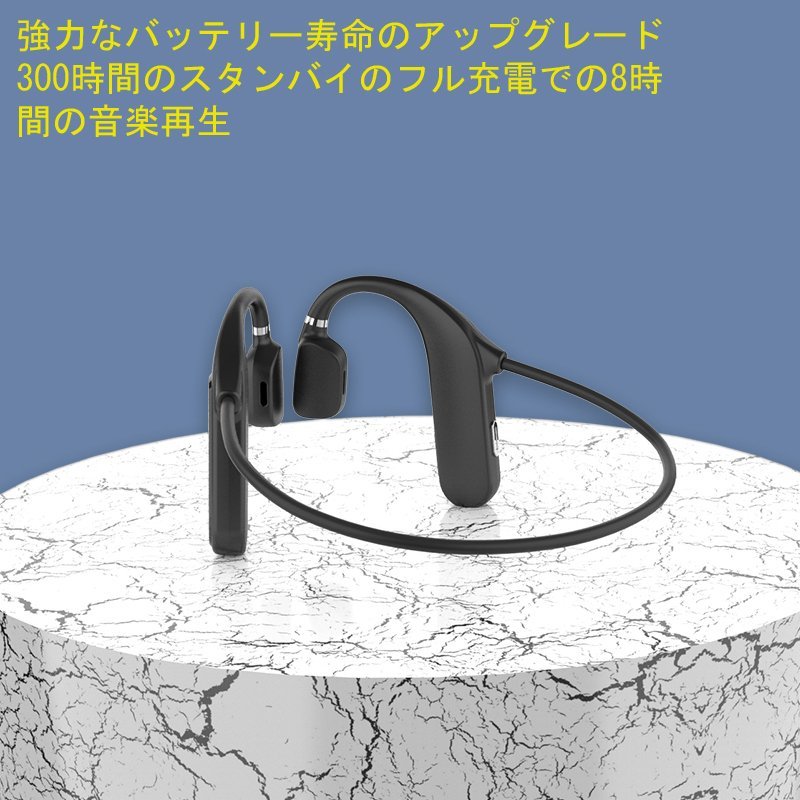 1円~送料無料 骨伝導ヘッドフォン Bluetooth5.1 ワイヤレス ヘッドセット防水 スポーツイヤホン ブルートゥース 開放型 耳掛け式 安全 無線_画像10