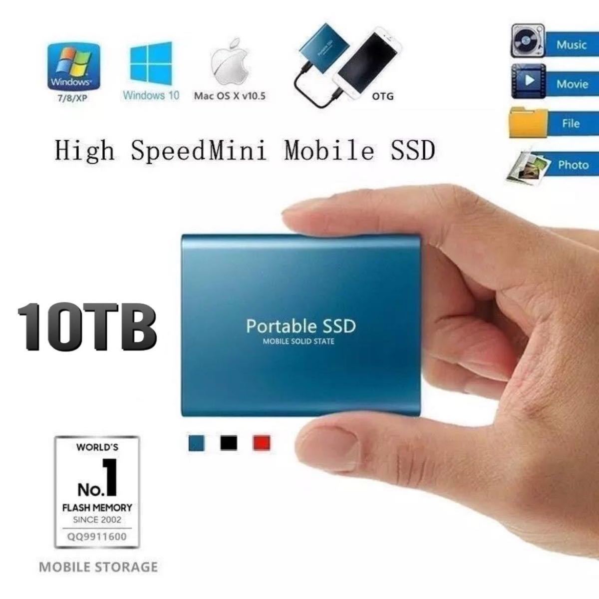 ポータブルSSDドライブ大容量10TB USB3.1【ブルー】