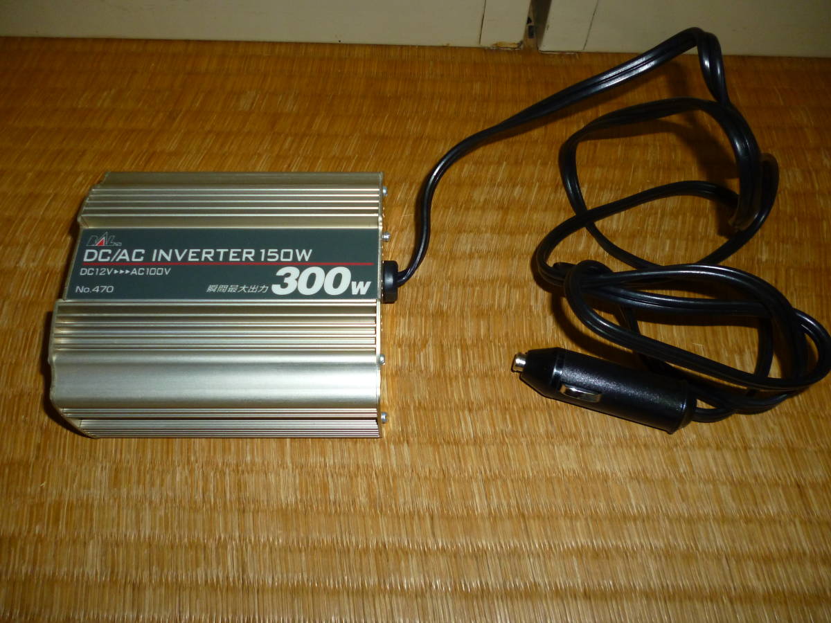 BAL DC/AC INVERTER 150W インバーター　　DC12V-AC100V 瞬間最大出力300W