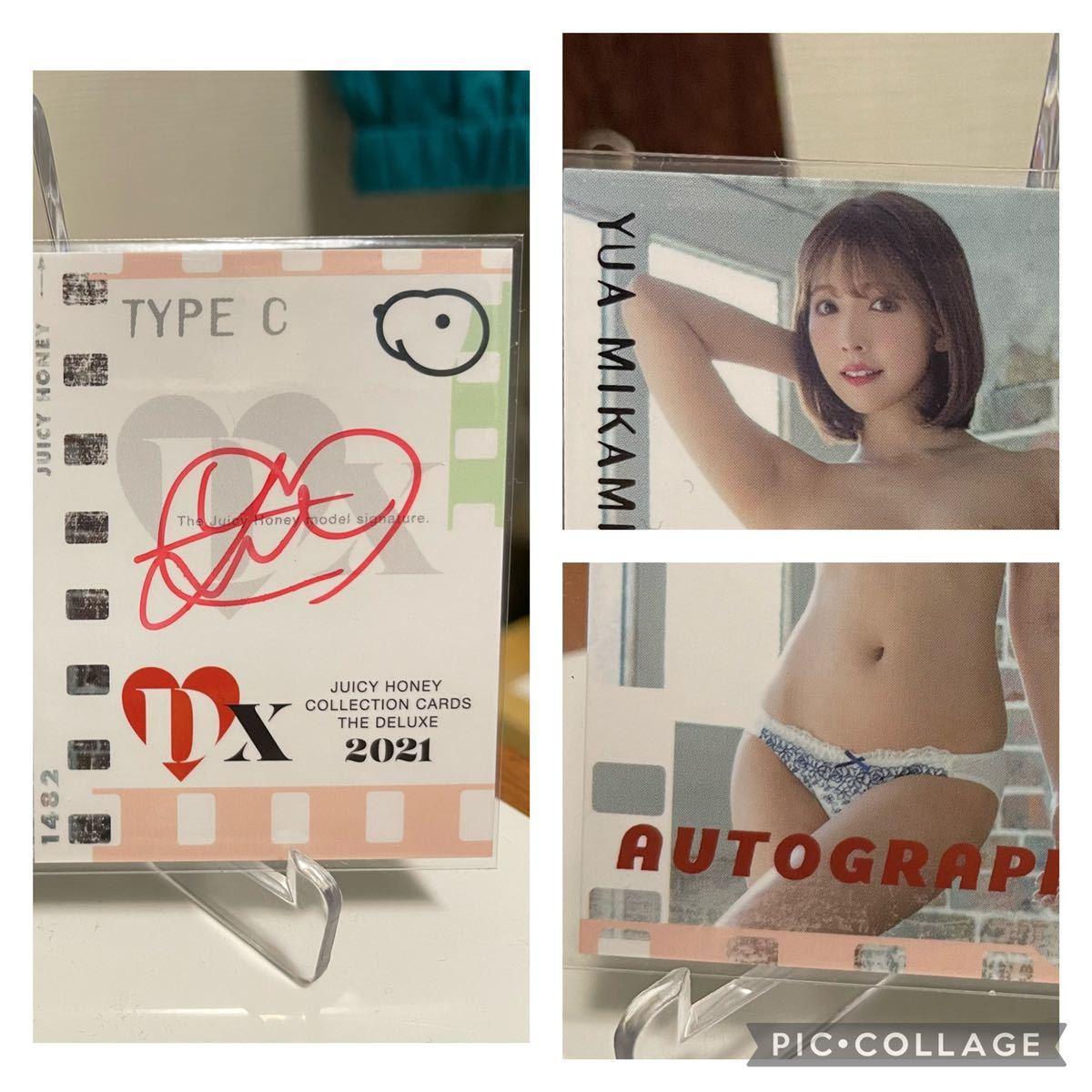 ヤフオク! - 【三上悠亜】juicy honey collection
