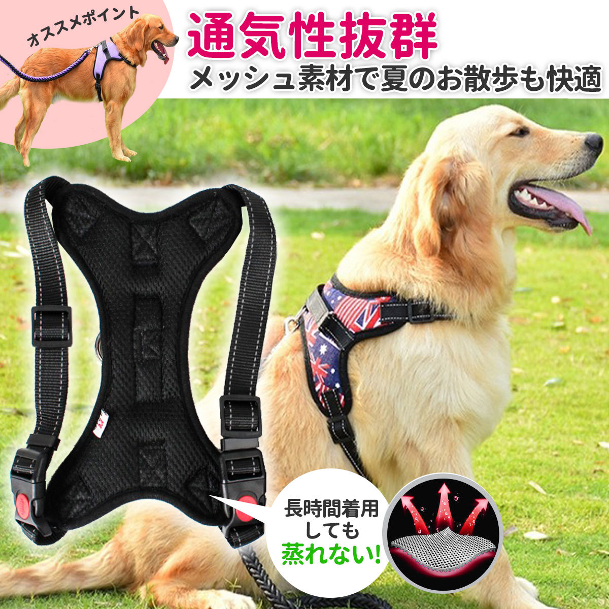 年間ランキング6年連続受賞】犬 ハーネス ライトグリーン 小型 大型