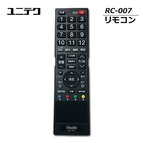 ユニテク　RC-007　【純正品】液晶テレビ用　リモコン　UNITECH_画像1