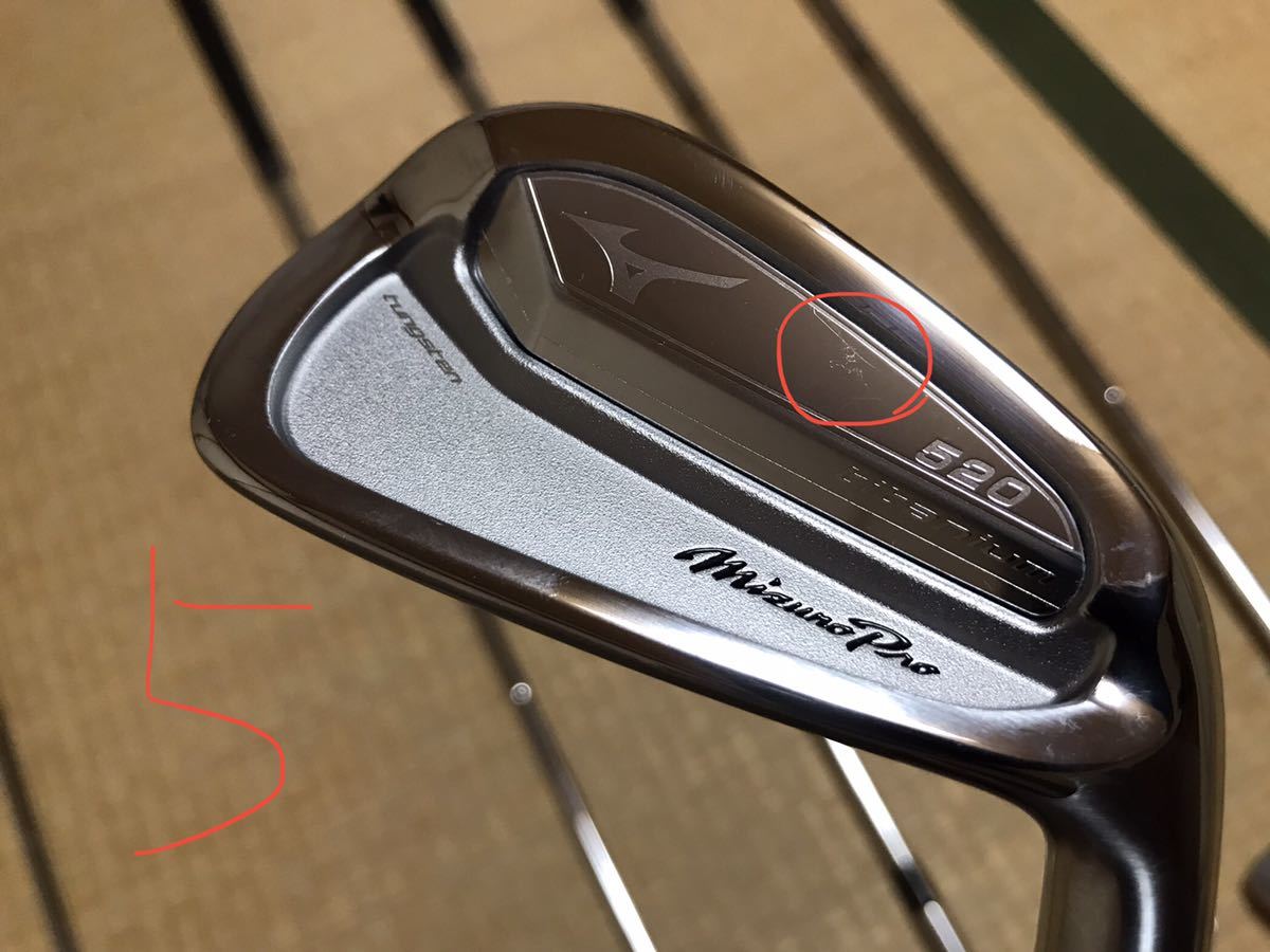 Mizuno Pro 520・チタンマッスル・ダイナミックゴールドS200(品)6本