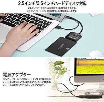 黒 SATA-USB変換アダプター 2.5/3.5インチ HDD SSD用 Amtake SATA3 USB3.0変換ケーブル _画像4