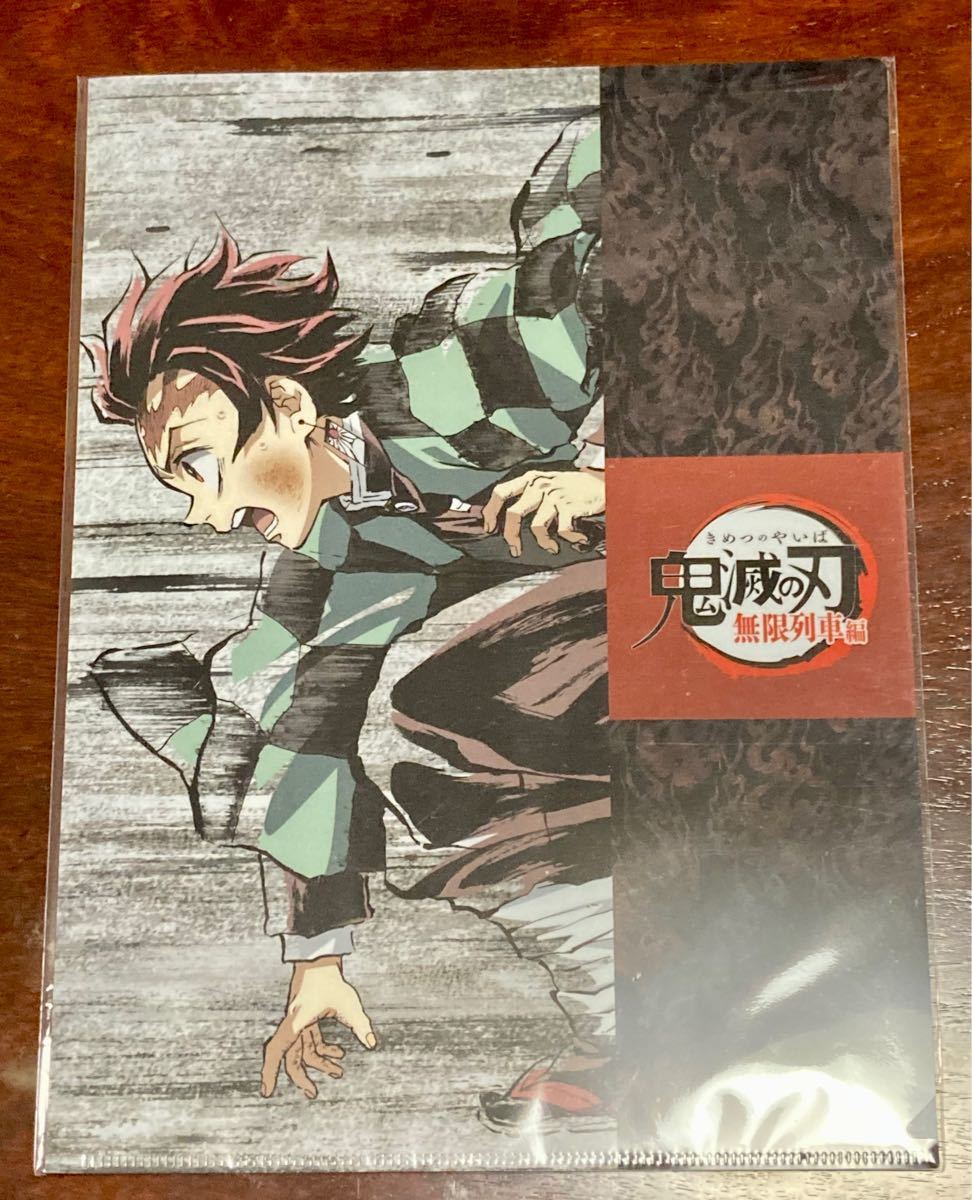 Paypayフリマ 鬼滅の刃 テレビアニメ 無限列車編 第七話aの1枚のみアイキャッチ クリアファイル 竈門炭治郎 Paypayフリマ 鬼滅の刃 テレビアニメ 無限列車編 第七話aの1枚のみアイキャッチ クリアファイル 竈門炭治郎