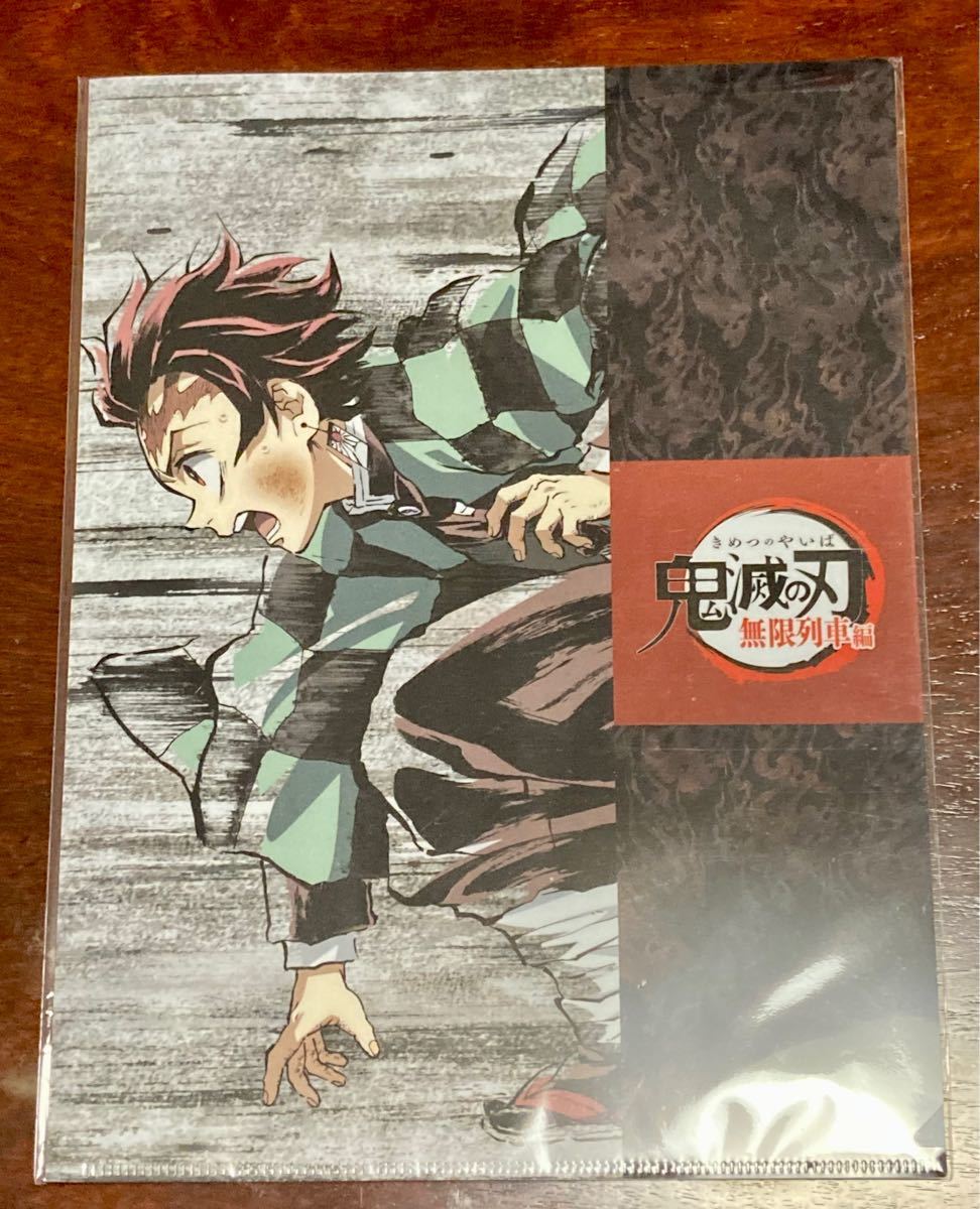 価格相談不可●最終値下げ 鬼滅の刃 テレビアニメ 無限列車編 第七話Aの1枚のみアイキャッチ クリアファイル A4 竈門炭治郎