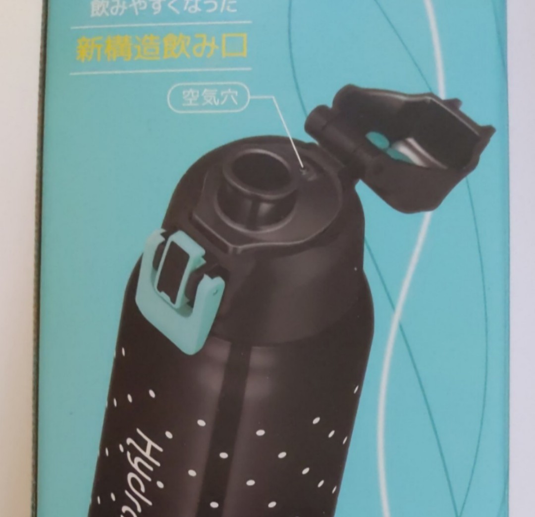 THERMOS サーモス  真空断熱 スポーツボトル 1.0L 水筒  サーモス水筒