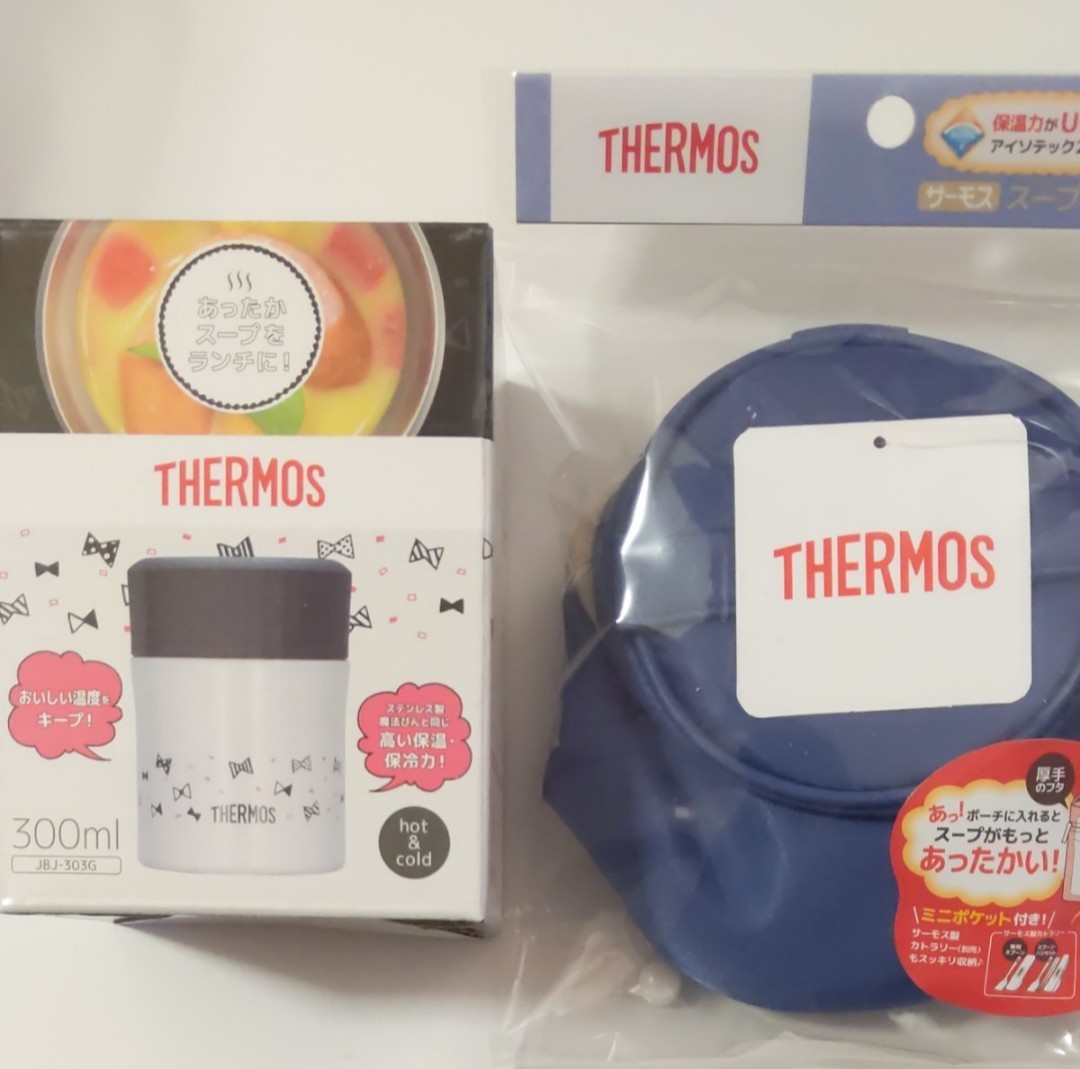 THERMOS  サーモス  真空断熱  スープジャー 300ml + ポーチ セット スープジャー