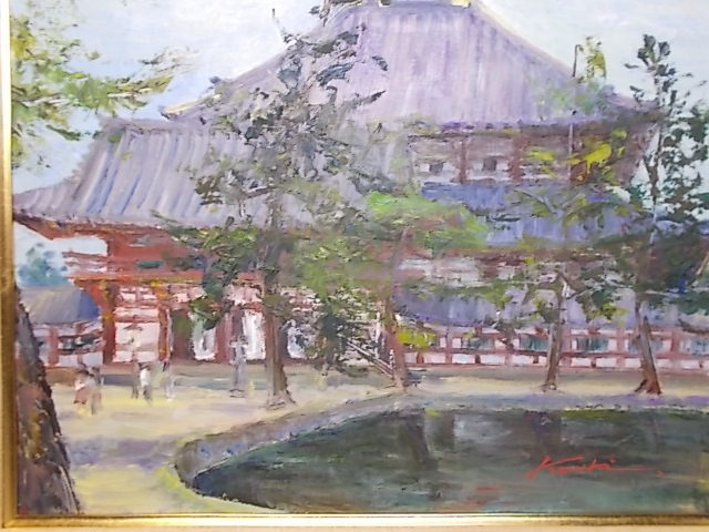 □『大仏殿への道』竹原邦樹 作・F6号□検)奈良県美術人協会奈良教育