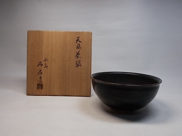 ■平安 三国丹祐 造『天目茶碗』■検）お茶道具古玩京焼