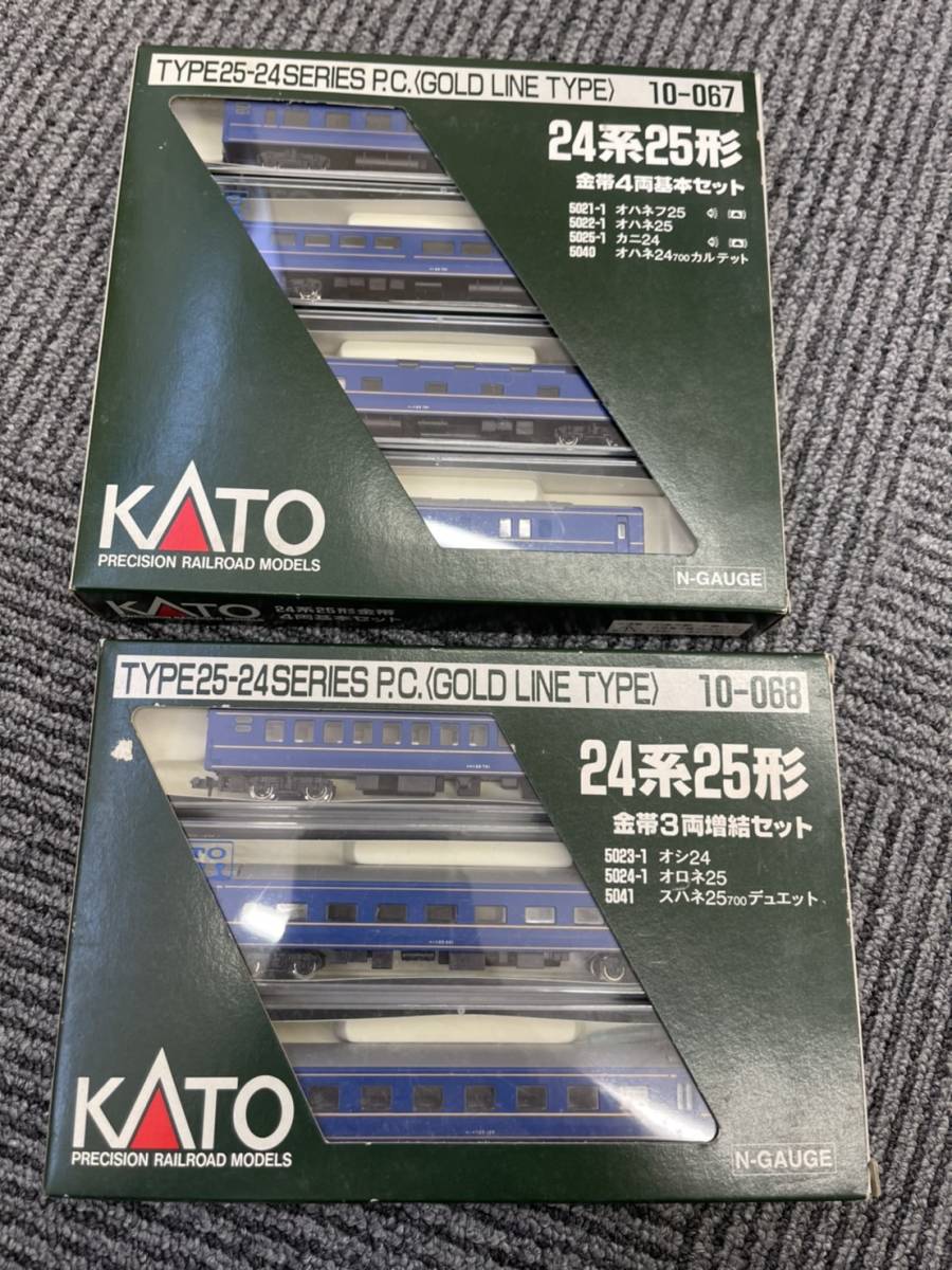 当店限定販売 3079 Tomix トミックス Kato マイプランdx Ef81 Ef81北斗星 Jr E26系 Jr G 鉄道模型セット Nゲージ レール 駅パーツ 24系25形 Jr 線路 Labelians Fr