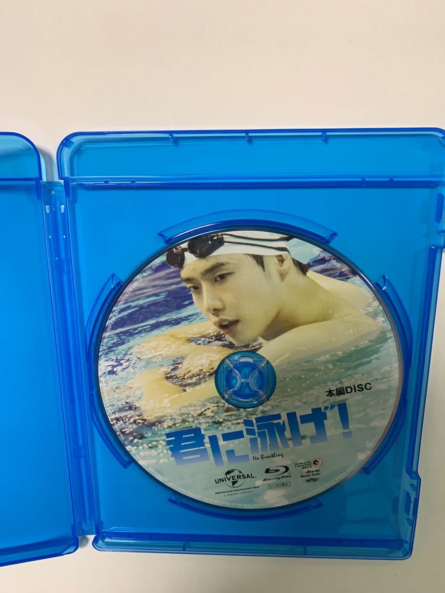 『君に泳げ！』Blu-ray