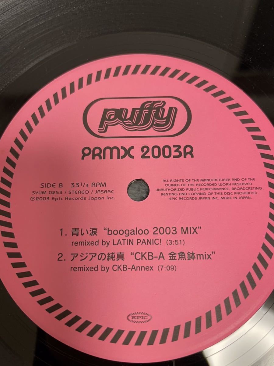 ヤフオク! - アナログレコード puffy（パフィー）PRMX2003R（...