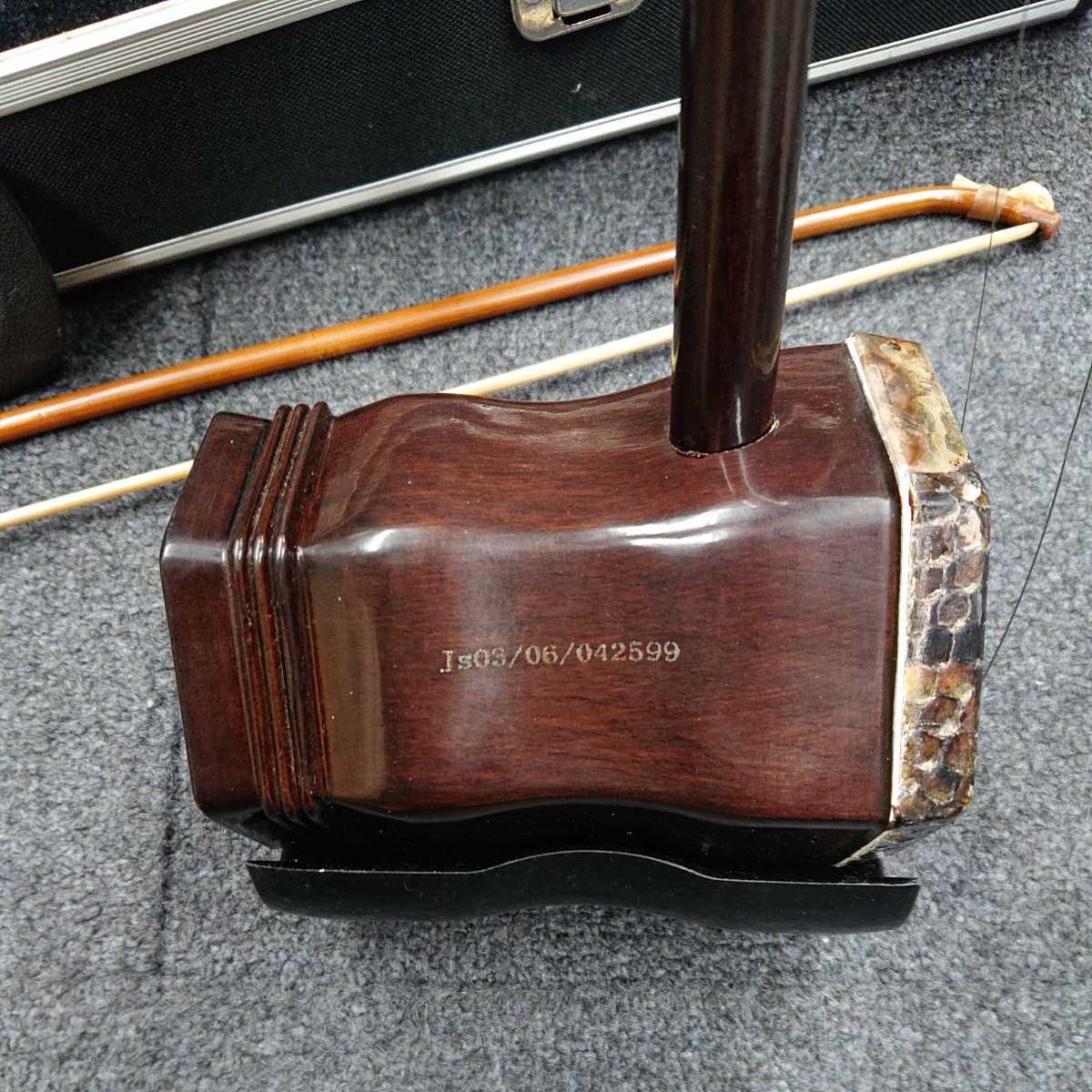 中国 二胡 胡弓 本蛇皮 在銘 上海民族楽器 二胡牧蔵征 和楽器 中国楽器 
