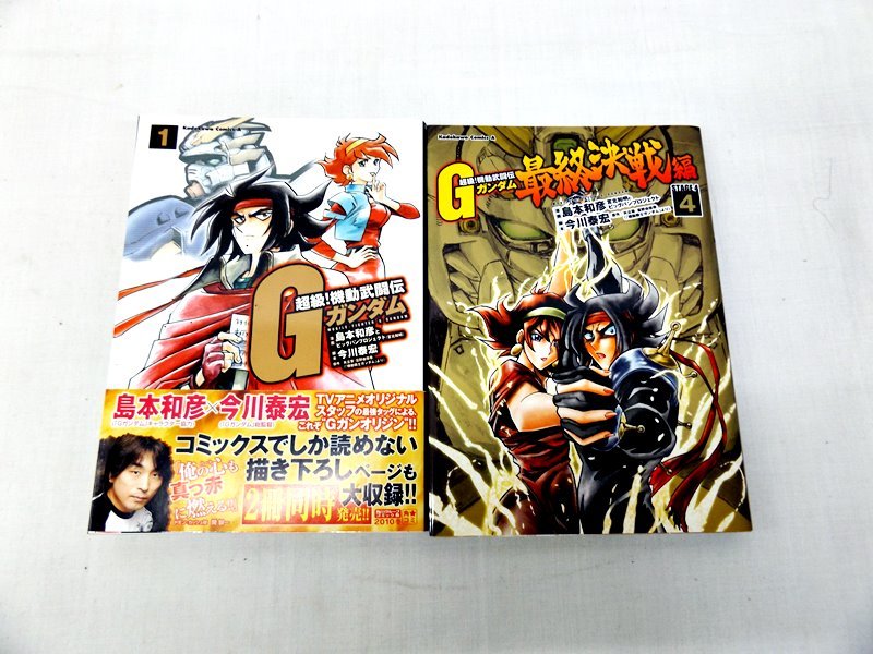 機動武闘伝 Gガンダム シリーズ 全巻 セット 漫画 直売本物 Www Phase2plus Com 機動武闘伝 Gガンダム シリーズ 全巻 セット 漫画 直売本物 Www Phase2plus Com