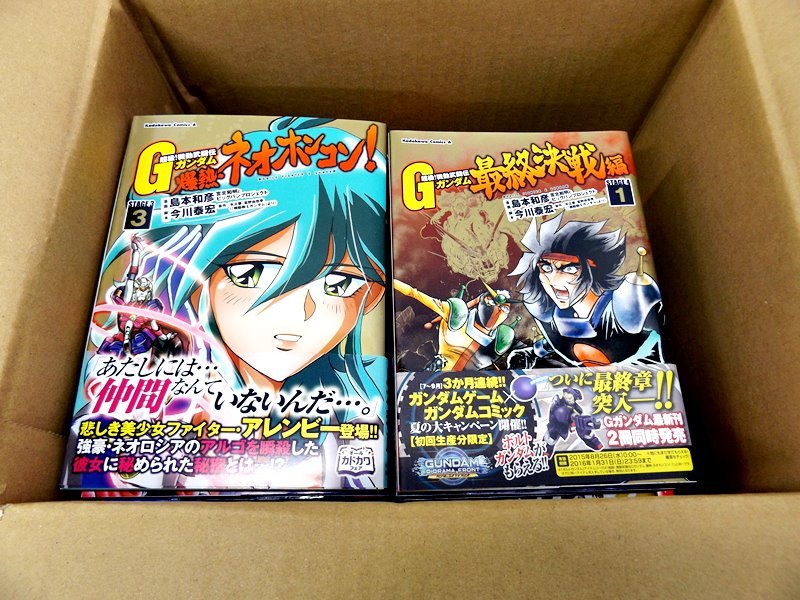 機動武闘伝 Gガンダム シリーズ 全巻 セット 漫画 直売本物 Www Phase2plus Com 機動武闘伝 Gガンダム シリーズ 全巻 セット 漫画 直売本物 Www Phase2plus Com