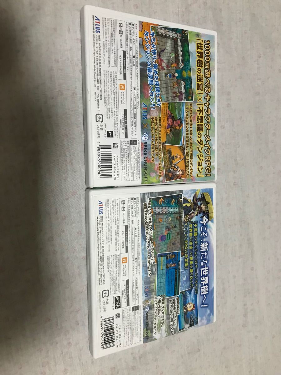 3DS★ 世界樹と不思議のダンジョン1と2のセット★ 世界樹の迷宮 ローグライク