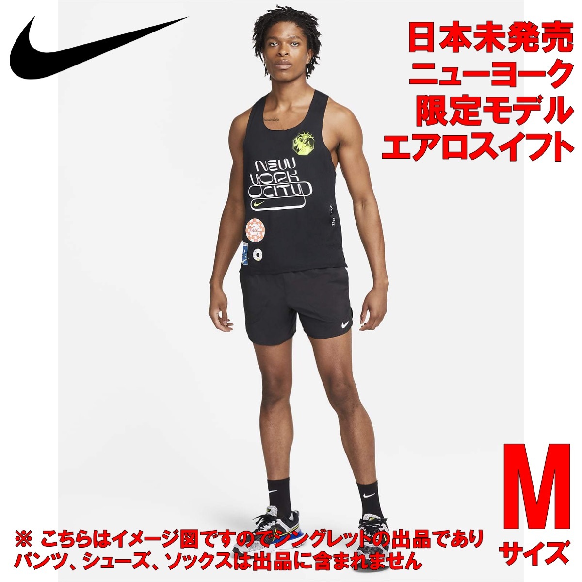 Nike ナイキ エアロスイフト ランニング シングレット M 新品未