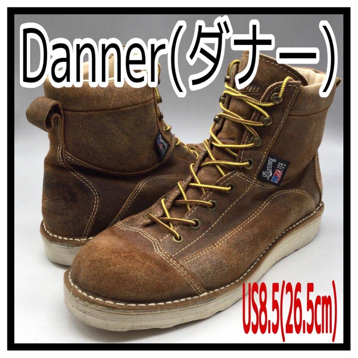 Danner ダナー D4108 STANFIELD SUEDE BOOT スタンフィールド ワークブーツ トレッキング アウトドア スエード ブラウン US8.5 26.5cm USA