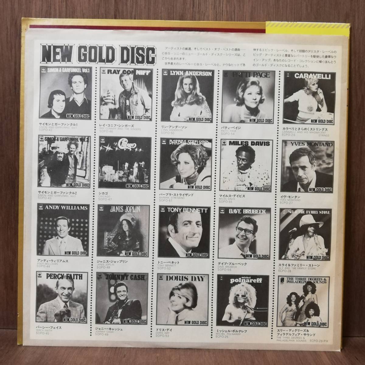 【LP】Chicago NEW GOLD DISC Chicago - SOPO47 - *16_画像3