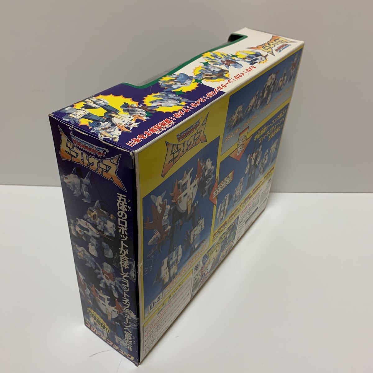 ☆レア☆希少☆トランスフォーマー ビーストウォーズD-21 デストロン