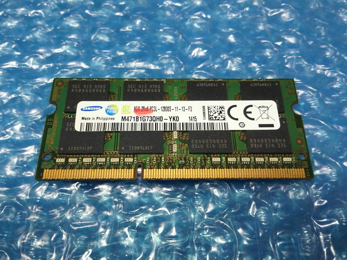 ノートPC用メモリ Samsung DDR3L-1600 PC3L-12800S 8GB