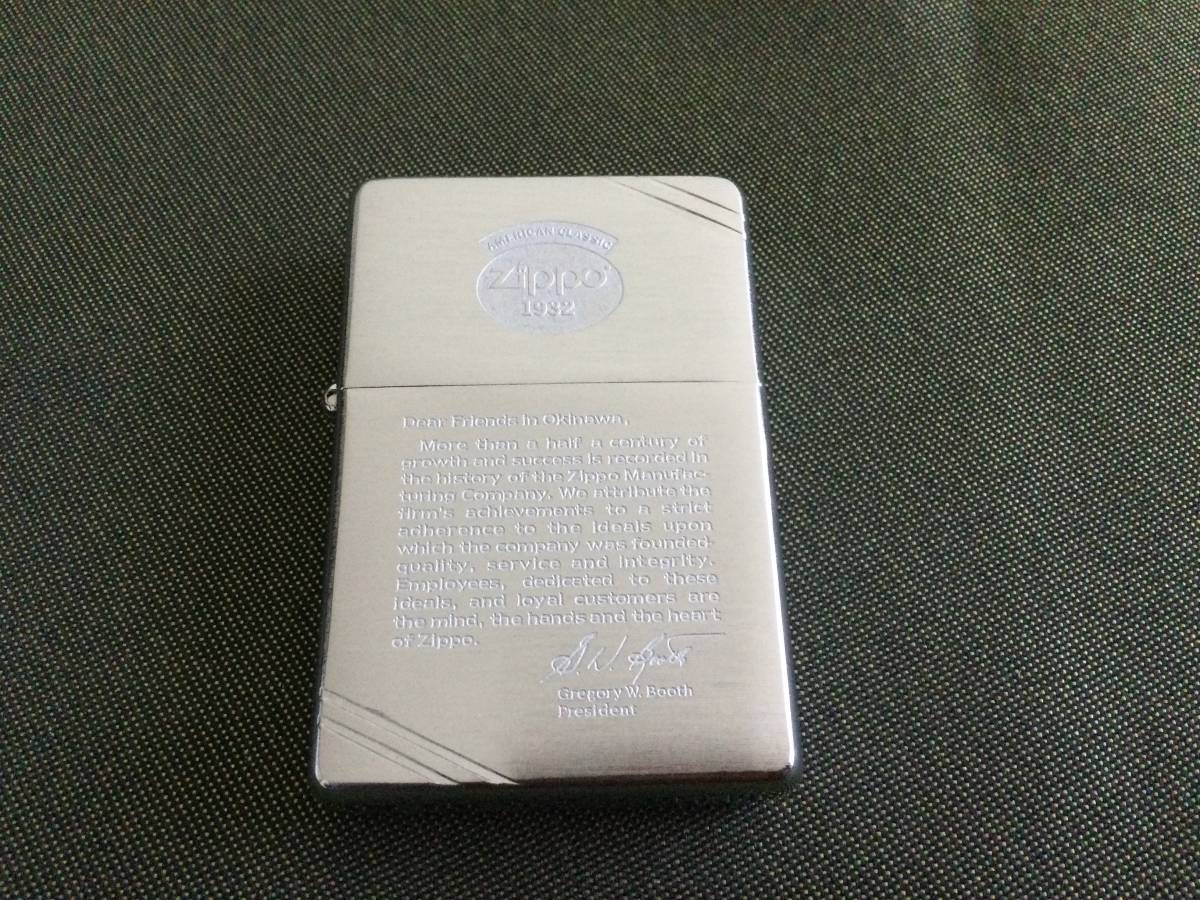沖縄限定 zippo 新品♪ ic.sch.id