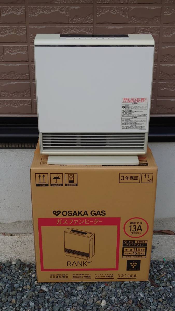 未使用 大阪ガスファンヒーター リンナイ製 RANK+ 都市ガス 11~15畳