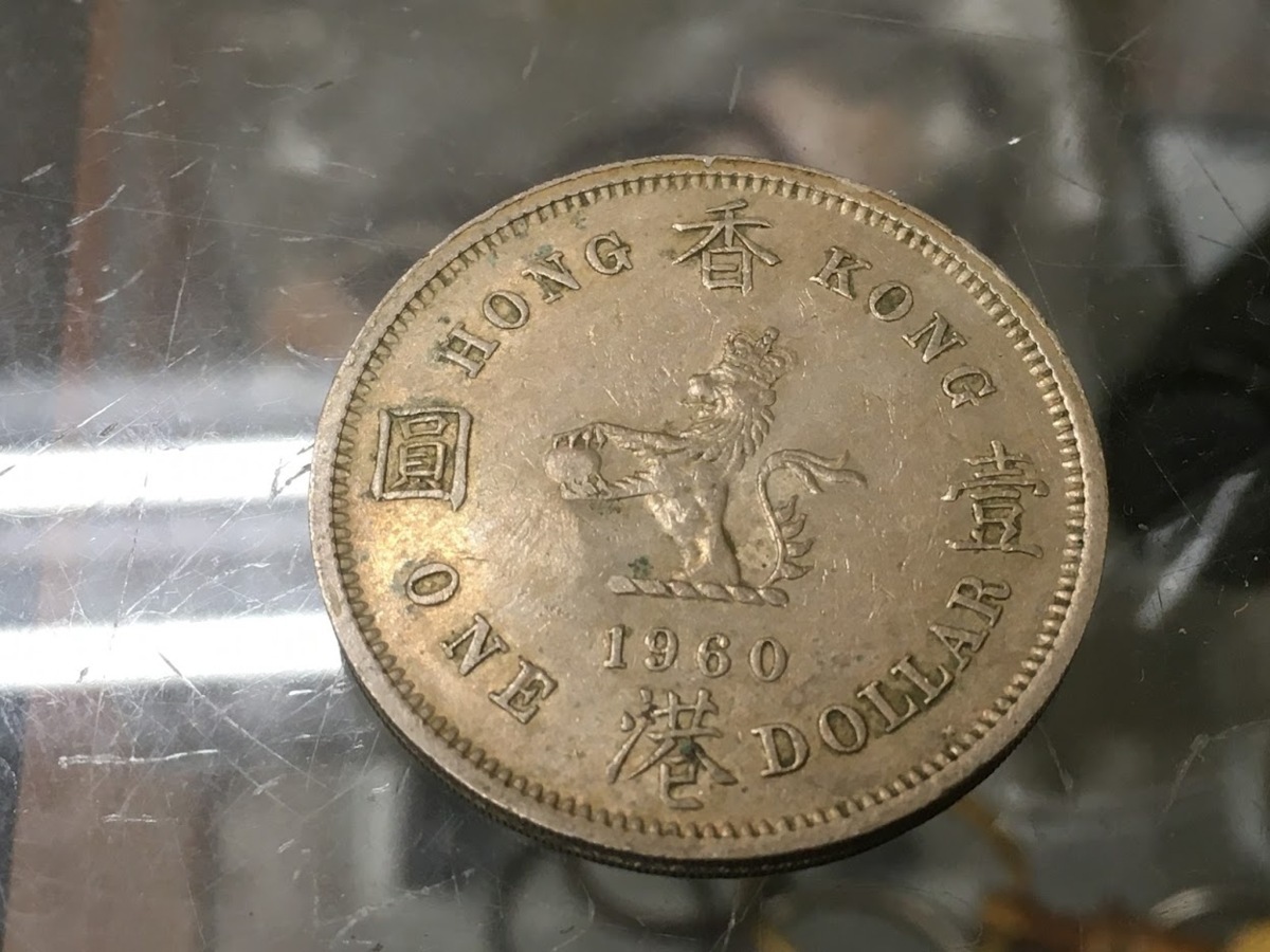 フリーメイソン コイン 香港 硬貨 1円 1ドル 壹圓 (2) フリーメーソン 秘密結社 中国 1960年 イルミナティ フリーメーソン 米軍 ミリタリー_画像3