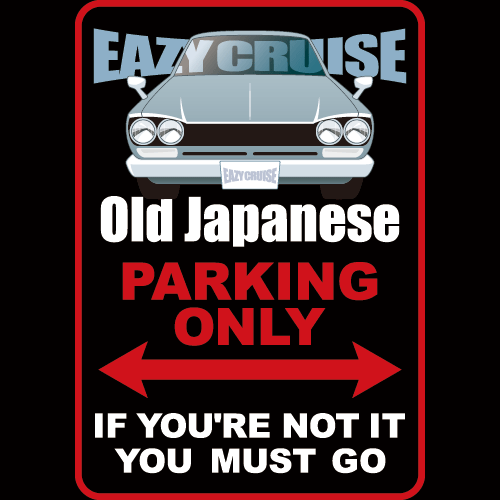 EazyCruise Ｔシャツ 黒 21 旧車 オールドジャパニーズ S/M/L/XL イベント ハコスカ_画像2