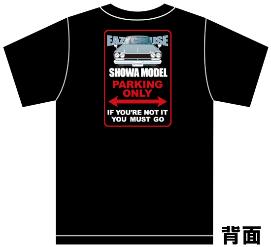 EazyCruise Ｔシャツ 20 黒【 昭和モデル 】 国産 旧車 S/M/L/XLより 昭和 ハコスカ 箱スカ ケンメリ クジラ バリカン デメキン ダルマ_画像1